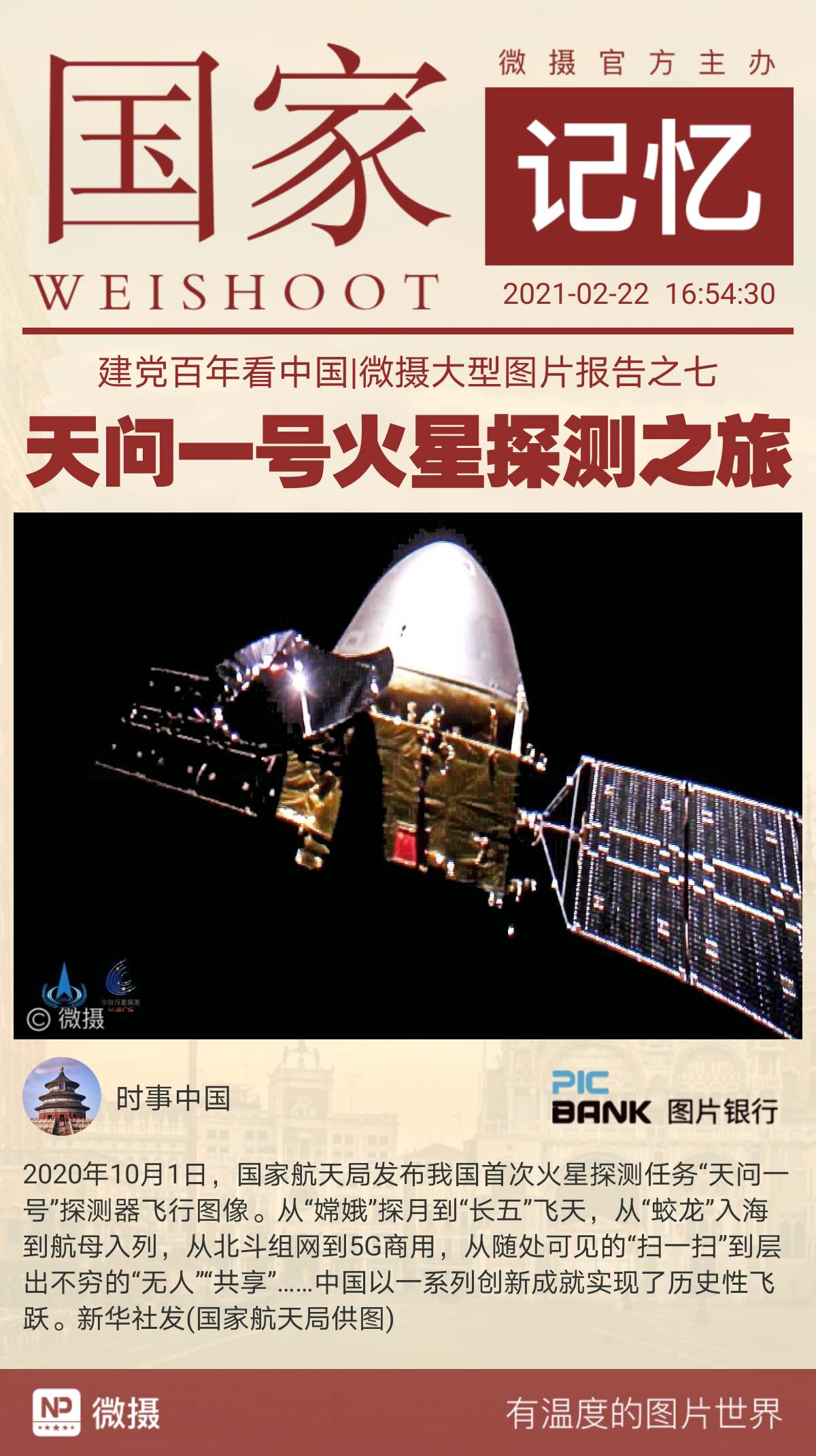 1613984468966911.jpeg WechatIMG2118.jpeg